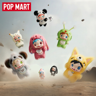 泡泡玛特POLAR Baby怪物收藏系列毛绒挂件Ver.1盲盒礼物 Monster