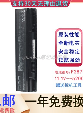 DELL戴尔vostro 1088 PP38L 1410 1014 A840 A860笔记本电池G069H