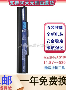 适用 ACER宏基 5943G 5950G 8943G 8950G AS10C5E C7E 笔记本电池