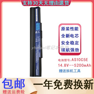 Aspire59518951笔记本电池