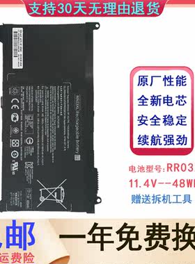 适用惠普HP ProBook 430 440 450 455 G4 G5 RR03XL 笔记本电池