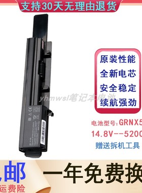 戴尔Vostro V3300电池V3350 7W5X09C GRNX5 50TKN 笔记本电池 8芯