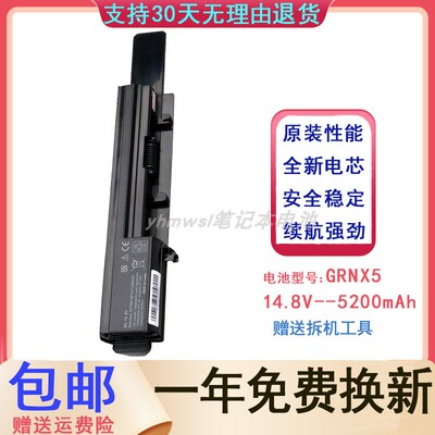 戴尔vostrov3300笔记本电脑电池