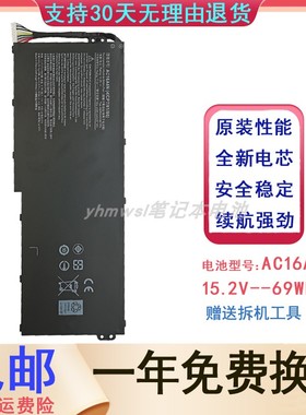 适用 ACER宏基 Aspire V17 AC16A8N VN7-793G VN7-593G笔记本电池