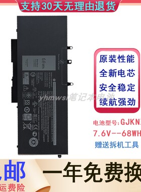 DELL戴尔 GJKNX E5580 E5480 E5490 E5280 E5290 P27S 笔记本电池