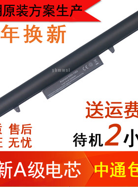 神舟炫龙k610d笔记本电池