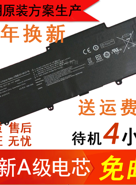 SAMSUNG三星 NP900 900X3D 900X3C 900X3F 900X3G E B 笔记本电池