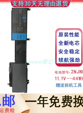 适用于 DELL戴尔 14Z-5423 15Z-5523 P35G TPMCF 2NJNF笔记本电池