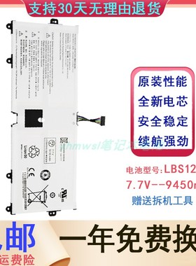 LG LBS1224E gram 13z980 14Z990 15z990 17z990B 笔记本电脑电池