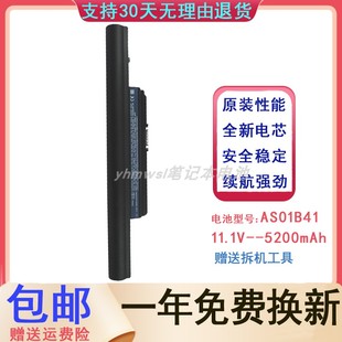 4745G 4820TG 电池 3820TG 5820TG笔记本电池 5745G 适用ACER宏基