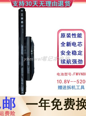 适用 富士通 S904 AH564 A557 A574 E734 FMVNBP229A 笔记本电池