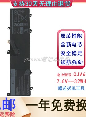 戴尔 0JV6J Dell Inspiron 11 (3162) 3164 3168 笔记本电脑电池