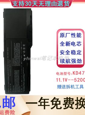 戴尔Inspiron15016400电池