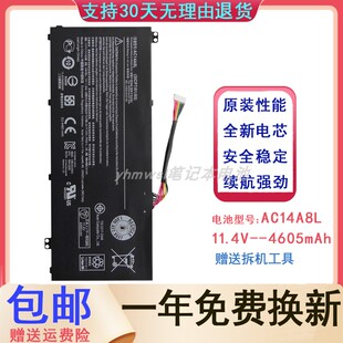 VN7 暗影骑士2代3代Aspire 宏基 笔记本电池 571G 791G 591G 适用