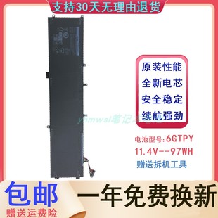 9560 9550 9570 适用DELL戴尔 6GTPY 7590 笔记本电脑电池 XPS