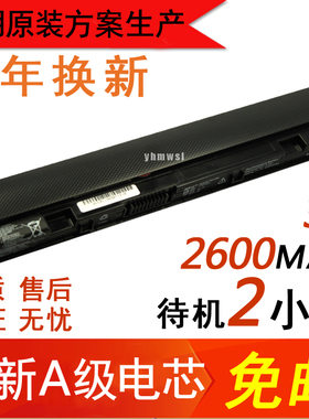 全新 ASUS华硕 A31-X101,Eee X101CH,X101H 笔记本电池 黑色/白色