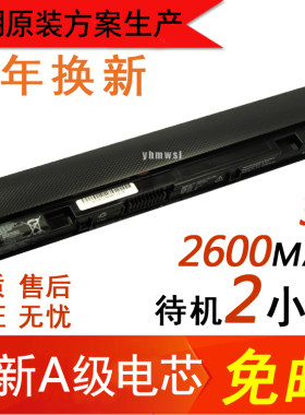 全新 ASUS华硕 A31-X101,Eee X101CH,X101H 笔记本电池 黑色/白色