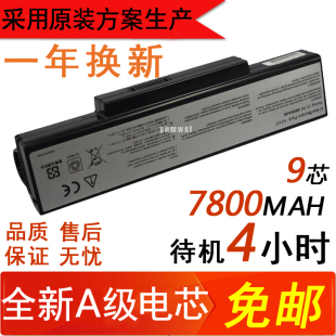 N73V 笔记本电池 N73SN K72 A32 X77 N73SW N73SV N73SQ ASUS 9芯