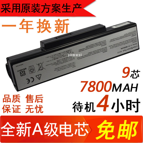9芯 ASUS N73SN N73SQ N73SV N73SW N73V X77 A32-K72 笔记本电池