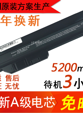 HP惠普 Mini 311 dm1电池 dm1-1119tu 1000 2000 PT06 笔记本电池