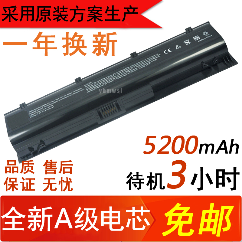 »ÝÆÕHP ProBook 4340S 4341S HSTNN-UB3K YB3K RC06XL ±Ê¼Ç±¾µç³Ø