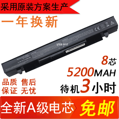 8芯 华硕 y581c电池y481c x450v x550v a41-x550a w40c笔记本电池