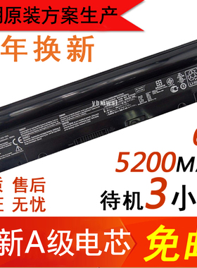 原装方案 华硕 ASUS A32-1025 1225C 1225B 1025 笔记本电脑电池
