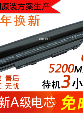 华硕ASUS A32-U80 U20A U80F/A/V U89V U81A U50VG U20笔记本电池