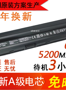 asus华硕u24ea32笔记本电池