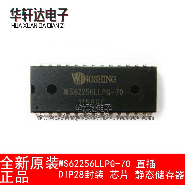 全新 WS62256LLPG-70 直插 DIP28封装 芯片 静态储存器 IC|ruв категории Цифровые аксессуары, рынок электронных компонентов, IC интегральная схема/мотор, IC интегральная схема - от Buy2taobao.com для оказания профессиональной услуги покупки агента Taobao