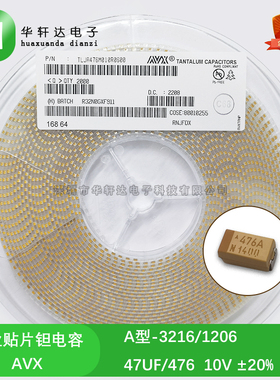 贴片钽电容3216A/1206 47UF 10V A型 TLJA476M010R0600 476A±20%