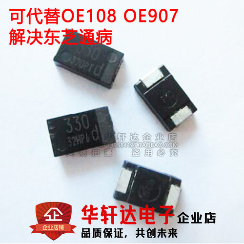 d型薄款黑色可代替贴片钽电容