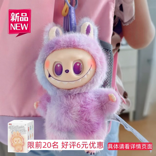 labubu拉布布三代盲盒毛绒公仔挂件盲盒潮玩摆件可爱卡通玩偶礼物