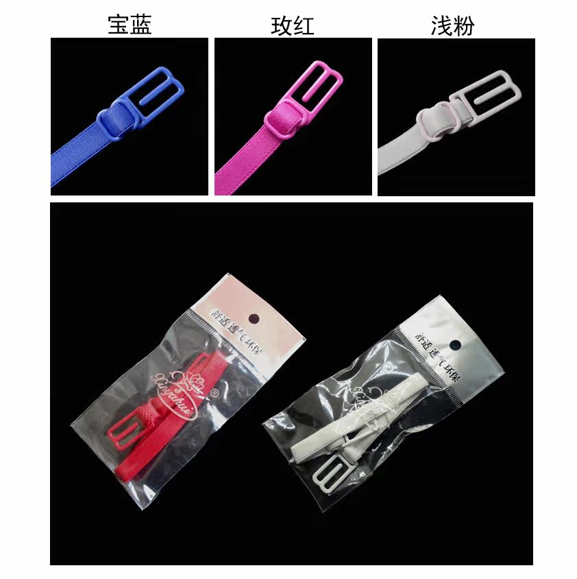 Bretelles pour lingerie AICOCO 5330A - Ref 811851 Image 3