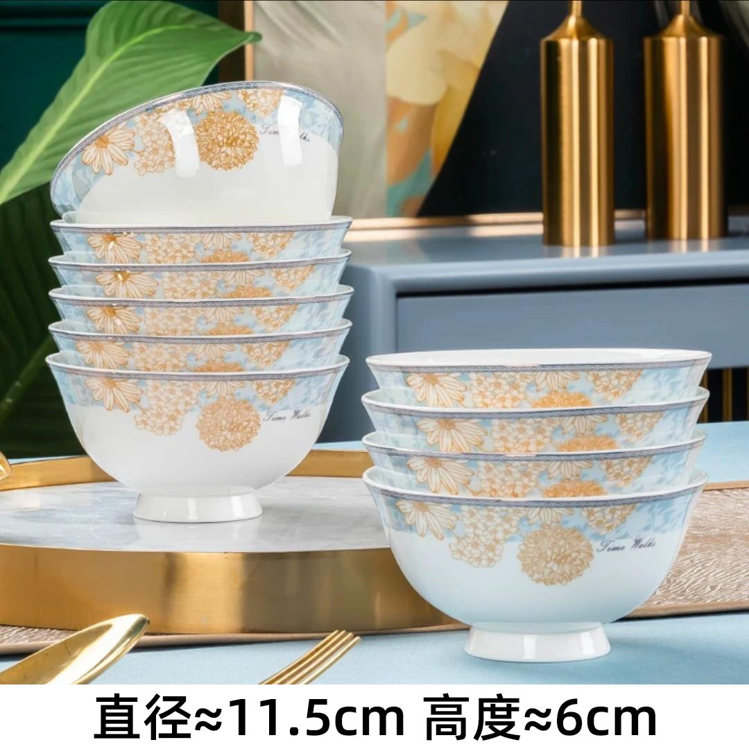 饭碗10个装餐具陶瓷碗家用高颜值陶瓷饭米饭碗家用骨瓷