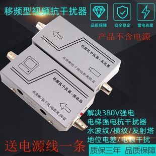 监控视频抗干扰器 电梯 380v强电复用 电梯移频型拓展器包邮