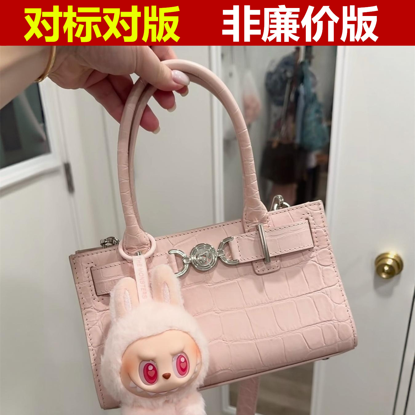 许妍同款打人包包赵露思女手提小铂金包许我耀眼小拎包粉色可爱