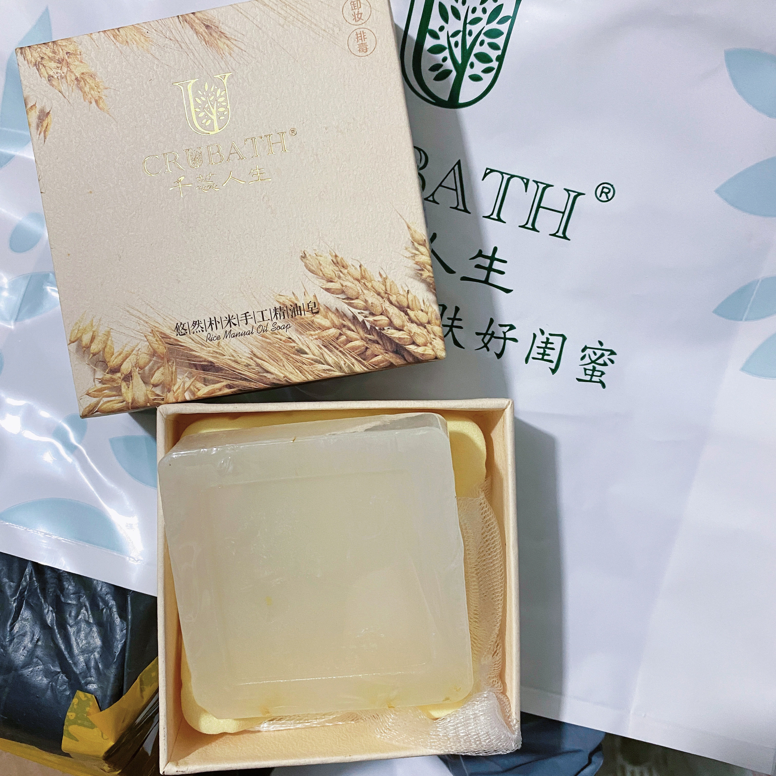 回馈促销 洁面皂沐浴皂朴米手工精油皂卸妆痘痘有效果油脂洗干净