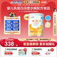 雀巢蔼儿舒特殊医学用途婴儿乳蛋白深度水解配方粉400g 4罐无乳糖