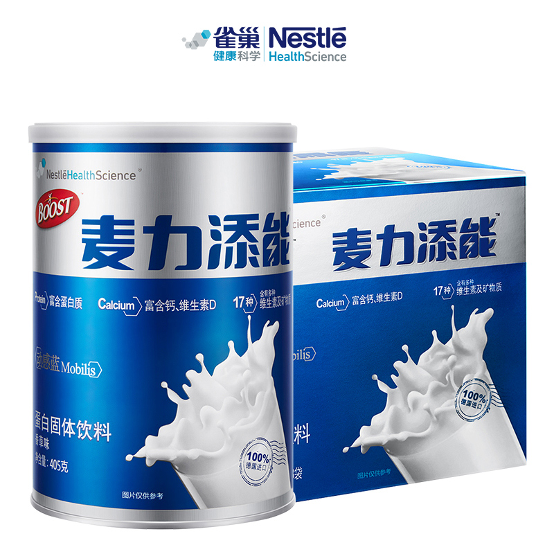 麦力添能动感蓝270g+麦力添能动感蓝405g