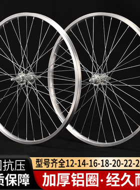 女款铝合金自行车圈儿童山地车刀圈城市车前轮传统型加厚22.24.26