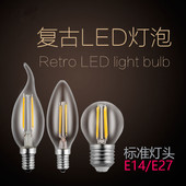 led钨丝灯泡e14小螺口4W6WST64爱迪生尖泡拉尾泡水晶光源蜡烛灯泡