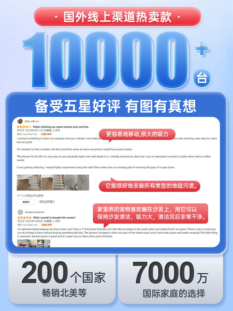 新品胡佛布艺清洗机喷抽吸一体大吸力沙发地毯床垫清洁机神j器o.