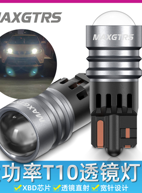 2026新款led高亮12V汽车T10示宽灯W5W插泡顶部透镜发光阅读牌照灯