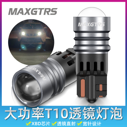 2026款led高亮12V汽车T10示宽灯