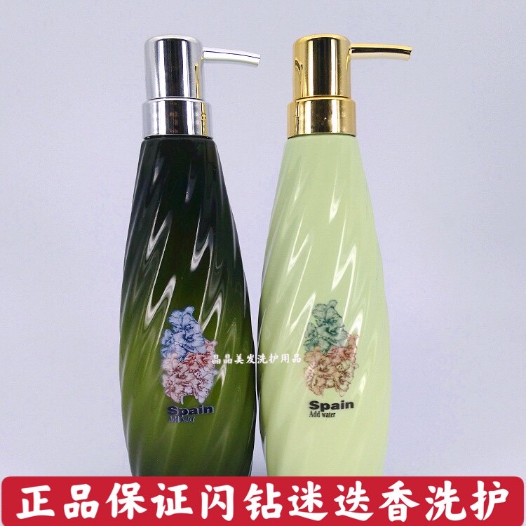 紫缇迷迭香洗护柔顺补水修复洗发乳滋养护发素发膜套装持久留香发