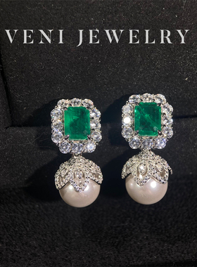【珍珠可拆卸】Veni珠宝 培育祖母绿珍珠耳钉耳坠925银镀18K金E44
