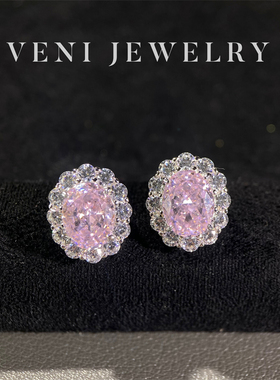 Veni珠宝 公主戴妃 培育粉钻耳钉经典款微镶甜美少女满钻百搭E45