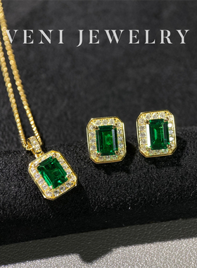 Veni珠宝 林荫小道 培育祖母绿耳钉项链套装925银镀18K黄金女N17