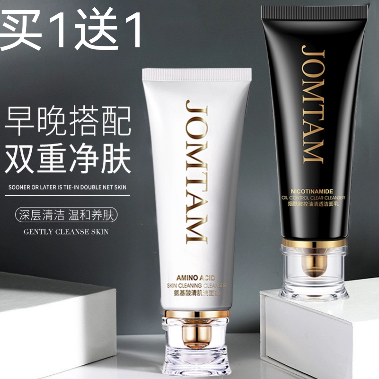 适合妈妈用的洗面奶补水保湿抗皱纹提拉紧致洁面乳中老年女士专用